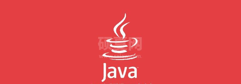 java出现错误1603怎么办