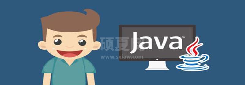 Java类加载过程