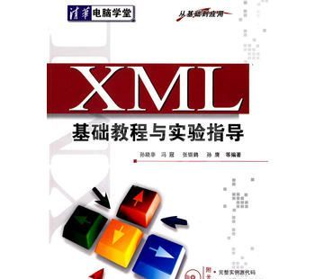 关于Xstream的7篇文章推荐