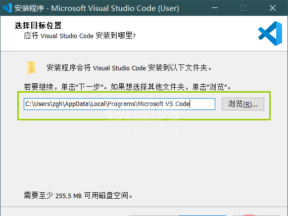 一分钟带你了解vscode安装