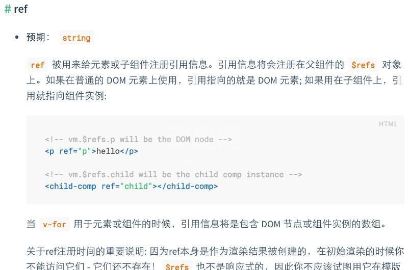 vue中如何实现移动端的scroll滚动