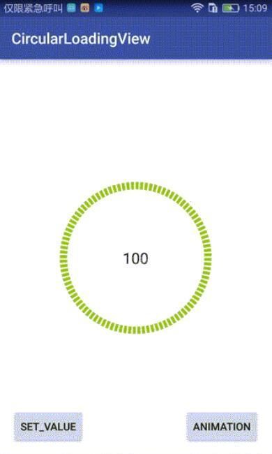 Android自定义环形LoadingView效果