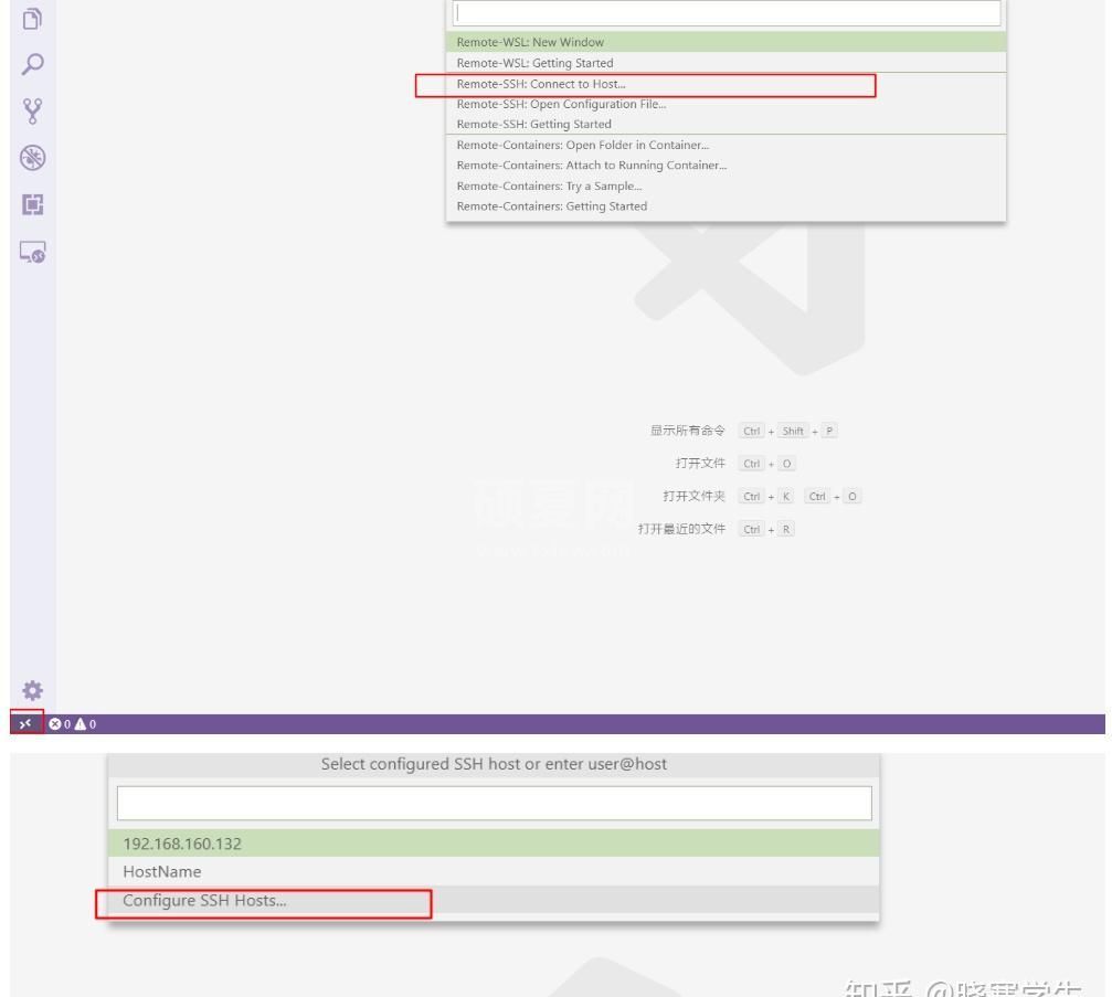 vscode远程调试Node程序的方法介绍