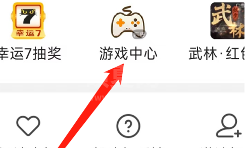 七猫免费小说如何进入游戏中心？七猫免费小说进入游戏中心的方法截图