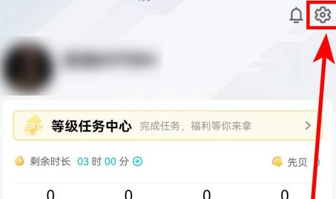 腾讯先锋怎么上传日志？腾讯先锋上传日志的具体方法