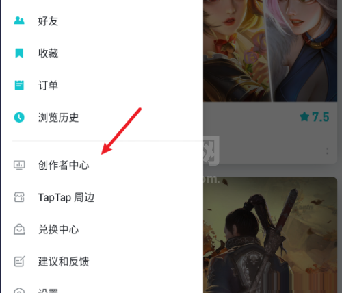 Taptap如何成为创作者?Taptap成为创作者的方法截图