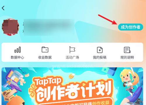 Taptap如何成为创作者?Taptap成为创作者的方法截图