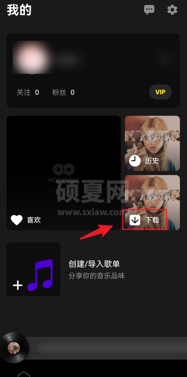 moo音乐怎么删除下载歌曲？moo音乐删除下载歌曲方法截图