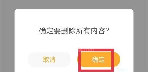 凯叔讲故事怎么删除收藏内容？凯叔讲故事删除收藏内容方法截图