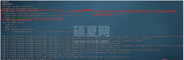 Docker怎么安装Nginx并修改Nginx配置文件