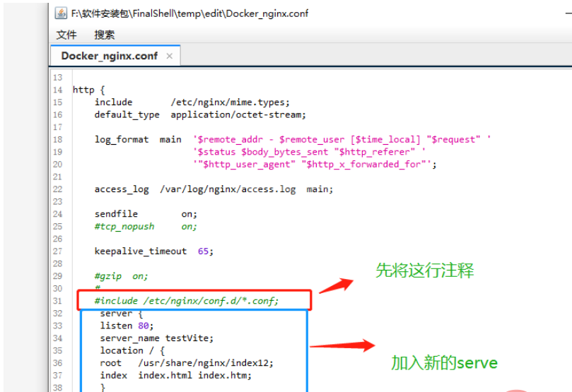 Docker怎么安装Nginx并修改Nginx配置文件