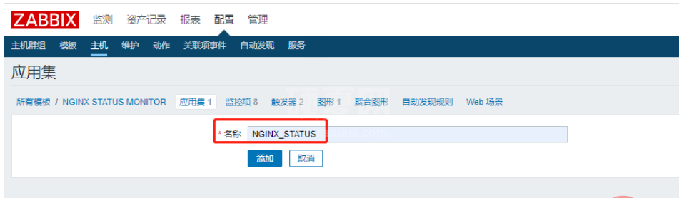 zabbix如何配置nginx监控