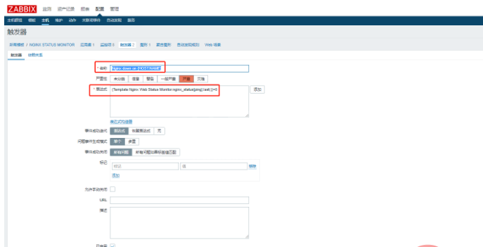 zabbix如何配置nginx监控