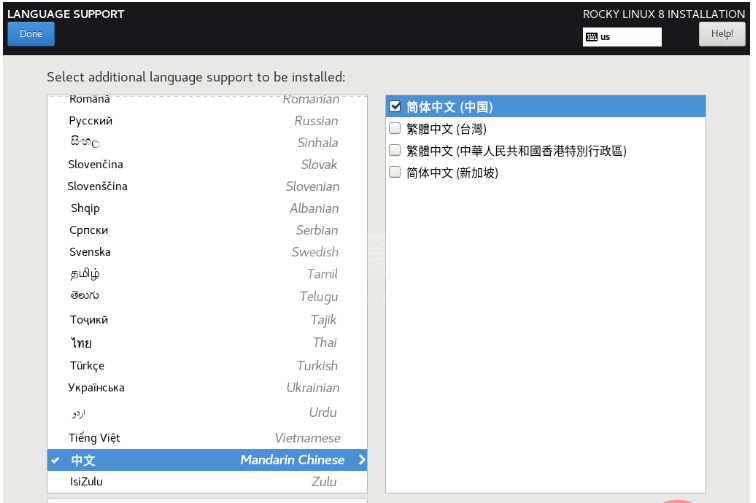 VMware如何安装Rocky Linux服务器系统并执行优化