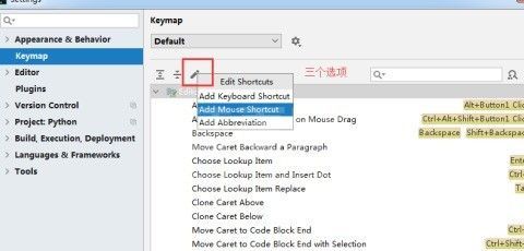 pycharm快捷键怎么设置_pycharm设置快捷键的方法