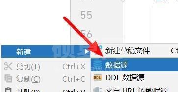 PyCharm怎么新建数据源_PyCharm新建数据源的操作方法