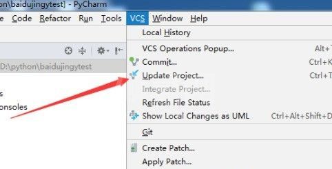 pycharm怎么更新项目文件_pycharm更新项目文件的方法