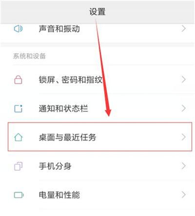 红米k20查看运行内存的操作步骤截图