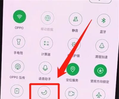 oppor15x中打开免打扰模式的操作教程截图