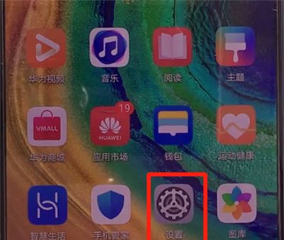 华为mate30中查看手机型号的简单方法截图