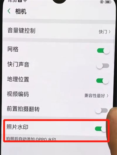 oppor15x中关闭照片水印的操作教程截图