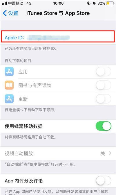 在iPhoneXs Max中取消自动订阅的图文操作截图