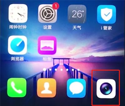 vivox20中关闭照片水印的操作步骤截图