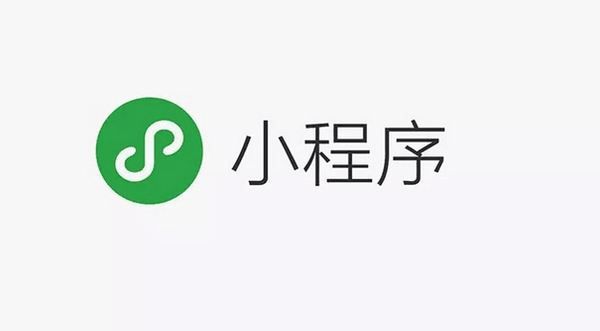 这几个微信小程序你还没用过？拖延症终于有救了