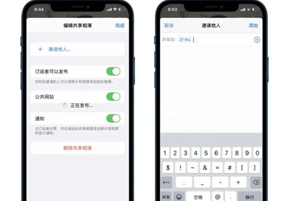 iPhone13怎么进入共享相簿？iPhone13进入共享相簿方法截图