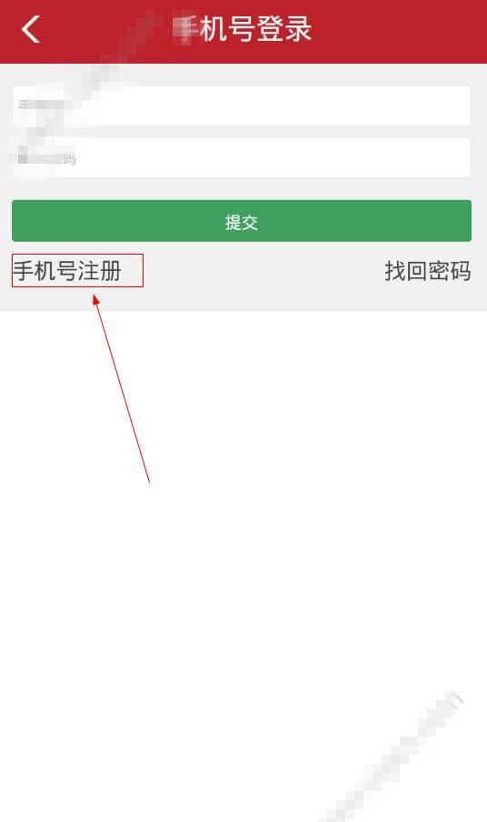 中牟观察注册的方法介绍截图