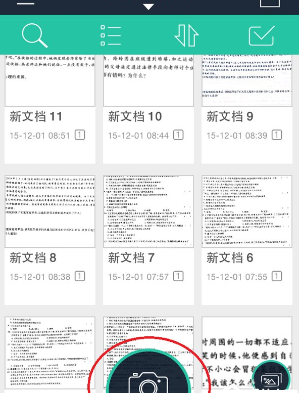 使用扫描全能王识别文本的具体操作步骤