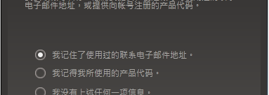 steam账号不见了，只需几步就找回截图