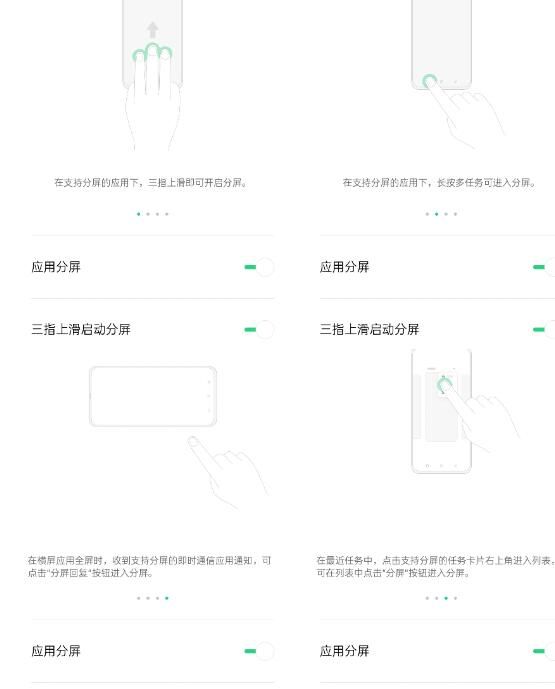 oppo a9x进行分屏的详细操作过程截图