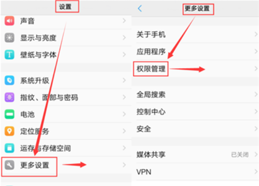 vivoz1设置悬浮窗的两个方法