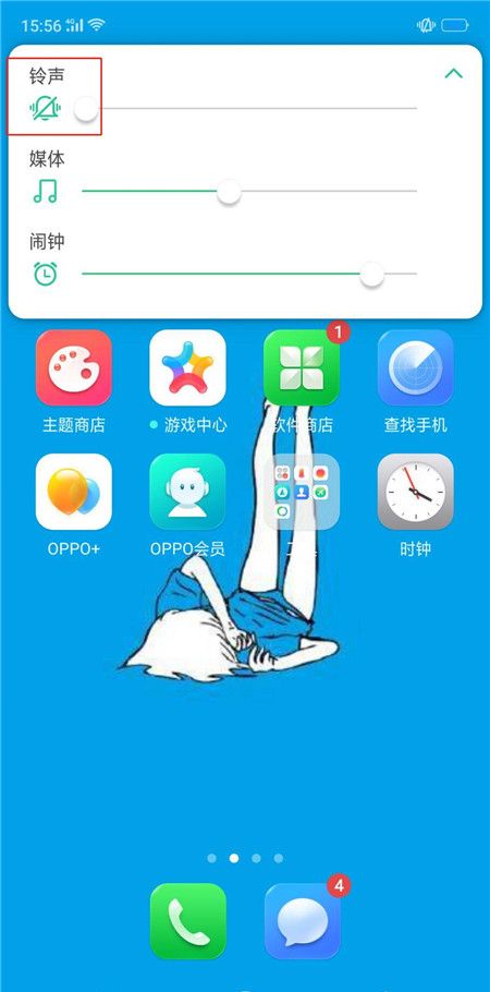 oppoa3中关掉拍照声音的简单教程截图