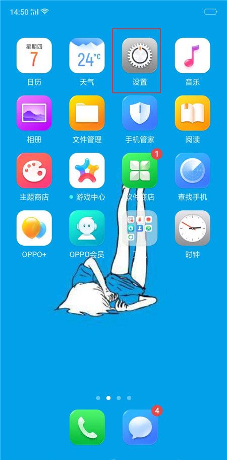 oppoa3中关掉拍照声音的简单教程截图