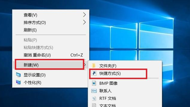 Windows打开上帝模式的具体步骤