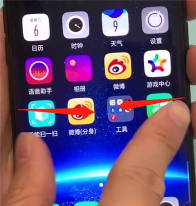 oppofindx中添加桌面插件的操作方法截图