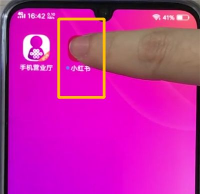 vivoz3卸载软件的操作教程截图