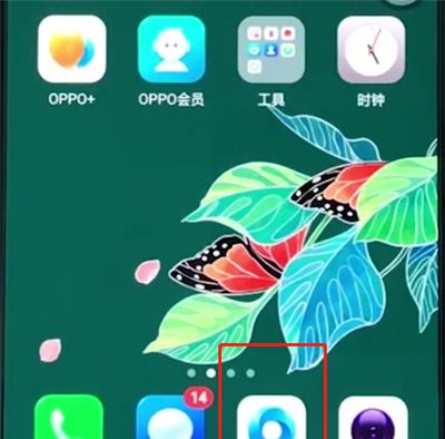 oppoa3中下载音乐的简单操作截图