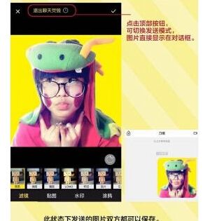 点点虫使用的方法介绍截图