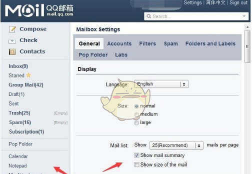 把QQ邮箱里的语言设置为英语的步骤讲解截图