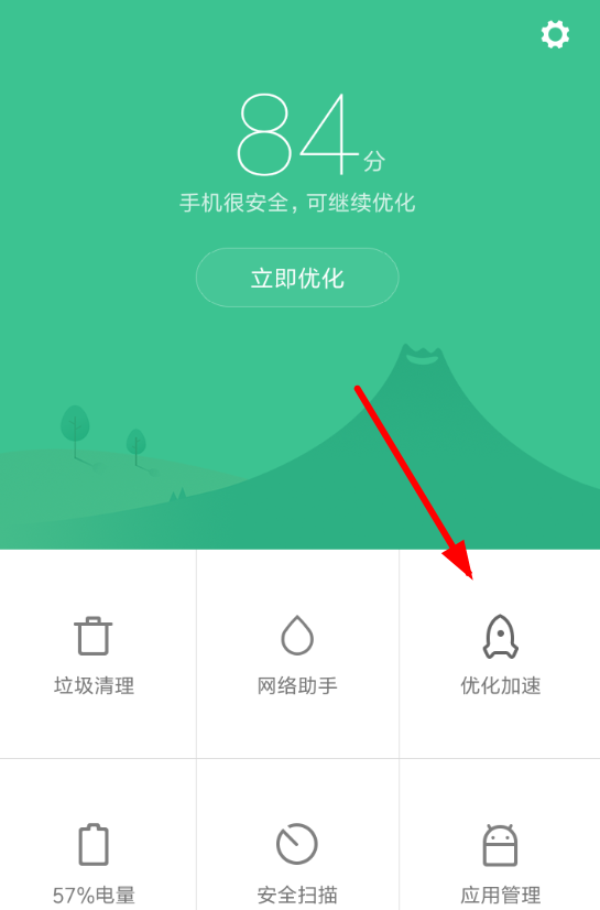 设置蛇屏幕恶作剧一直显示的图文教程截图