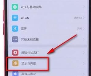 oppo手机耗流量的详细处理操作截图