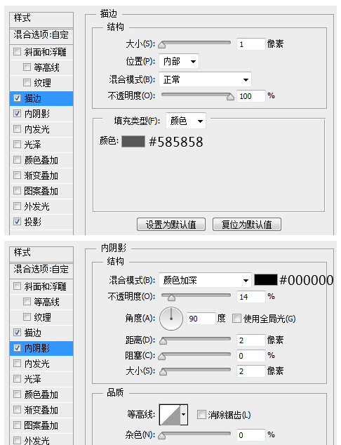 PS小技巧！新手绘制WEB登陆框也很轻松截图