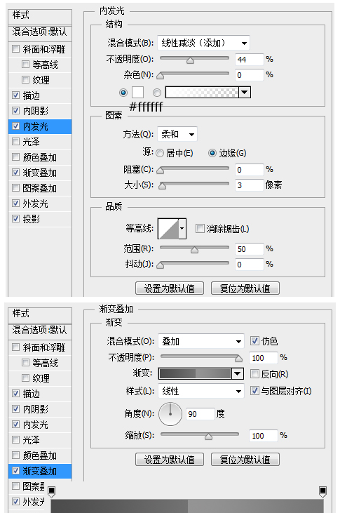 PS小技巧！新手绘制WEB登陆框也很轻松截图