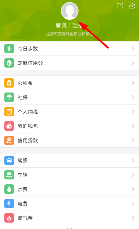 我的南京app处理违章的图文教程截图