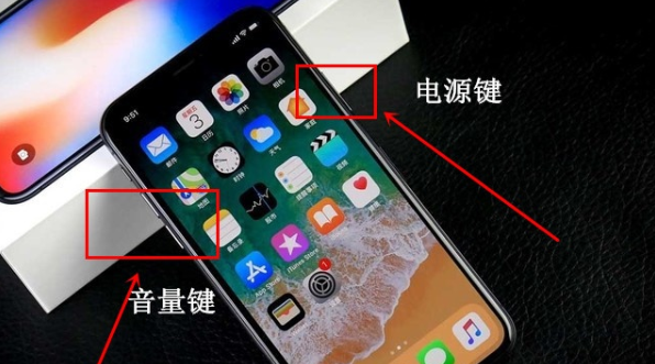 iphonex关机开机的详细教程截图