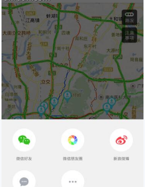 百度地图查询城市积水的方法分享截图