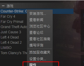 在Uplay游戏中更改语言的方法介绍截图